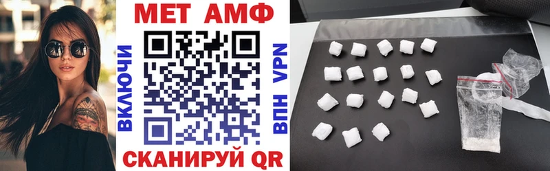 АМФЕТАМИН VHQ Холм