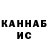 МЕТАДОН VHQ Qater Berg