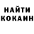Бутират GHB Guido K
