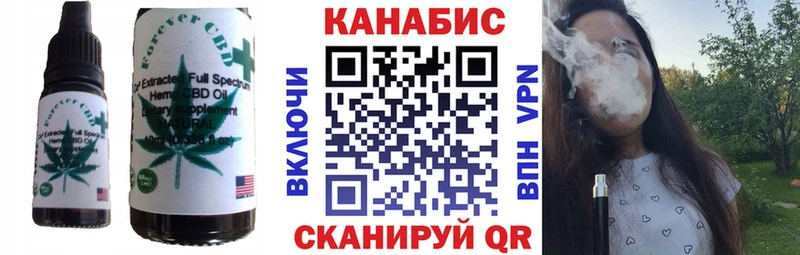 Купить закладки  Холм  Cannafood марихуана 