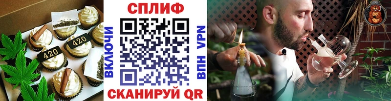 Печенье с ТГК конопля Холм