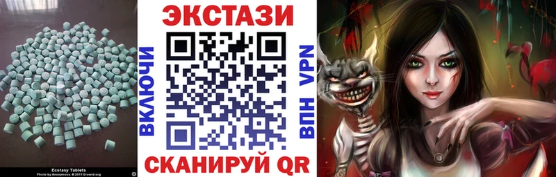 Купить закладки  Холм  Ecstasy 250 мг 