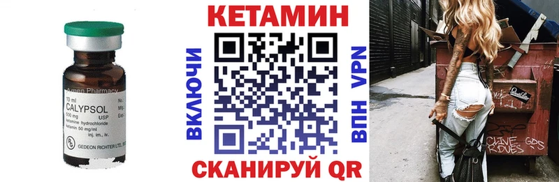 Купить где  Холм  КЕТАМИН VHQ 