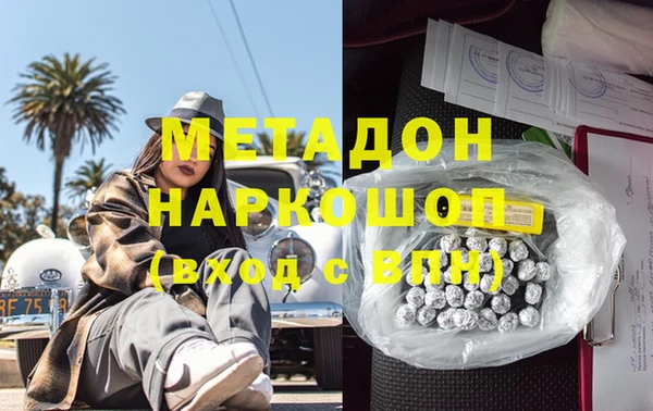 круглые Елизово