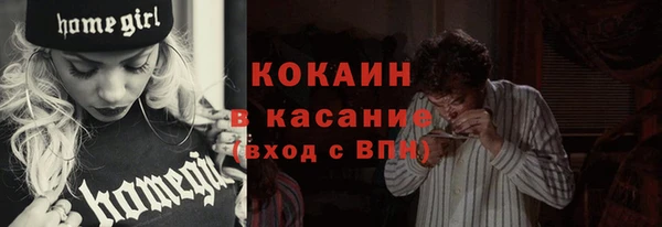 круглые Елизово