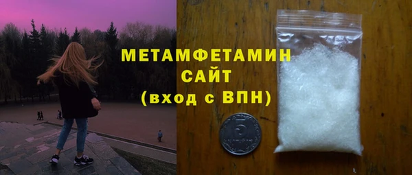 круглые Елизово