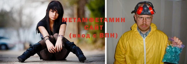 соль ск Ельня