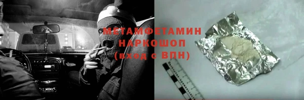 мет Елабуга