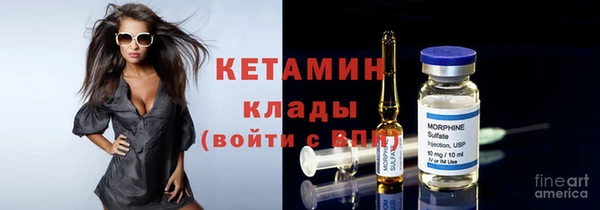мет Елабуга