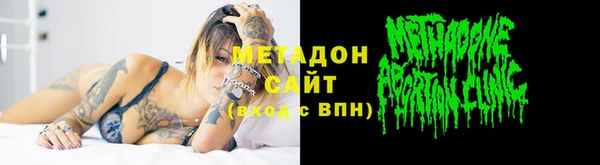 мет Елабуга