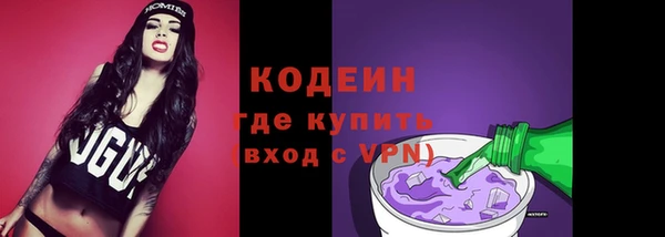 круглые Елизово