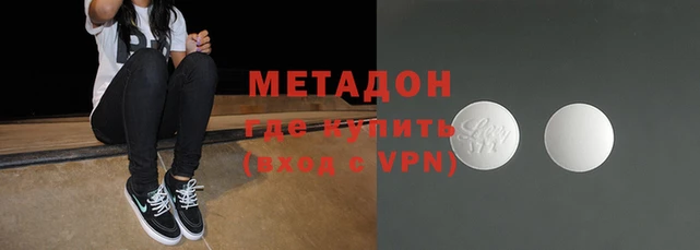 соль ск Ельня