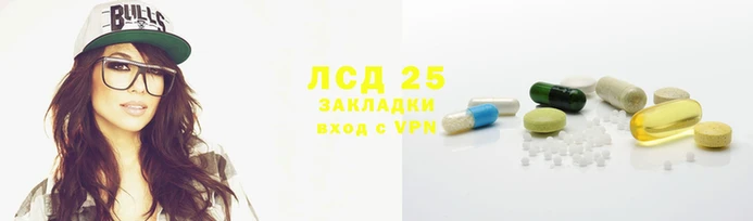 круглые Елизово