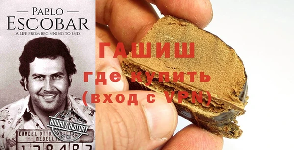 круглые Елизово