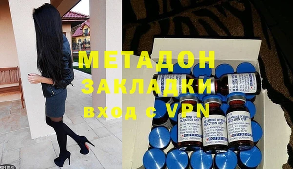 мет Елабуга