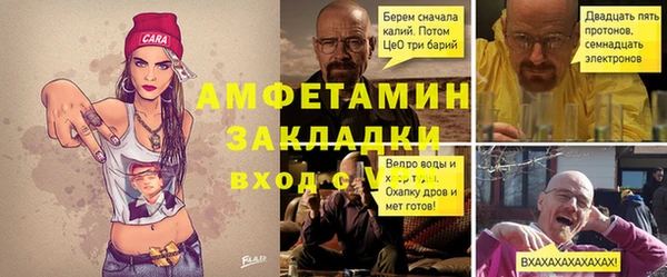 круглые Елизово