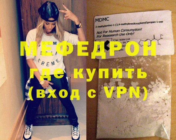 соль ск Ельня