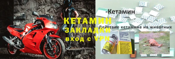 круглые Елизово