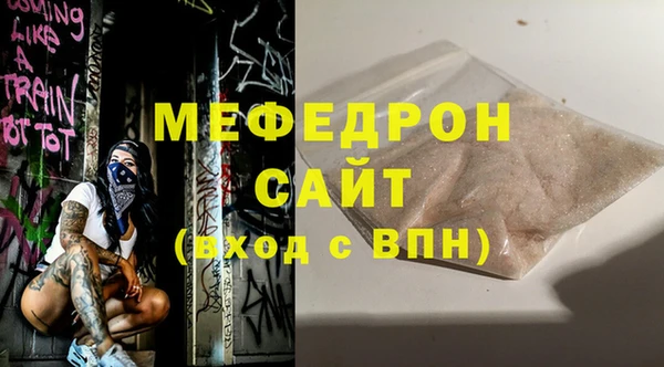 мет Елабуга