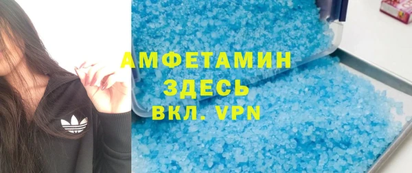 круглые Елизово
