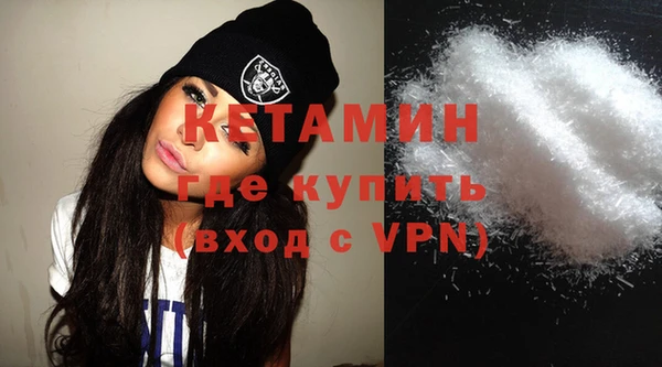 круглые Елизово