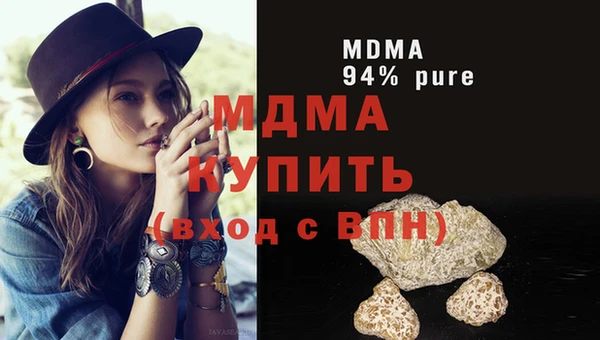 круглые Елизово