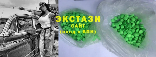 круглые Елизово