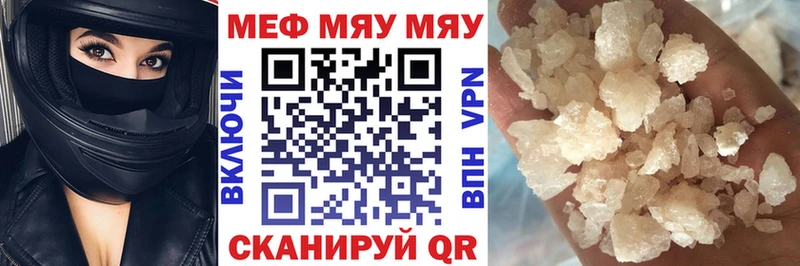 Купить закладки  Холм  Меф кристаллы 
