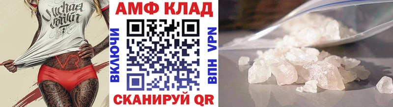 МЕТАМФЕТАМИН кристалл  Купить закладки  Холм 
