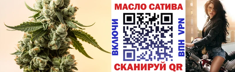 Купить закладки  Холм  ТГК гашишное масло 