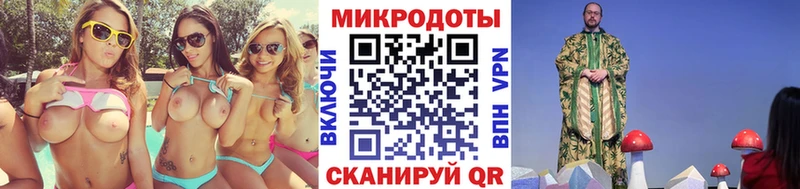 Купить закладки  Холм  Галлюциногенные грибы ЛСД 