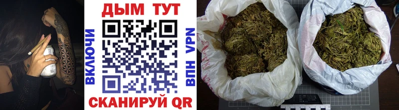 Бошки марихуана гибрид  Купить где  Холм 
